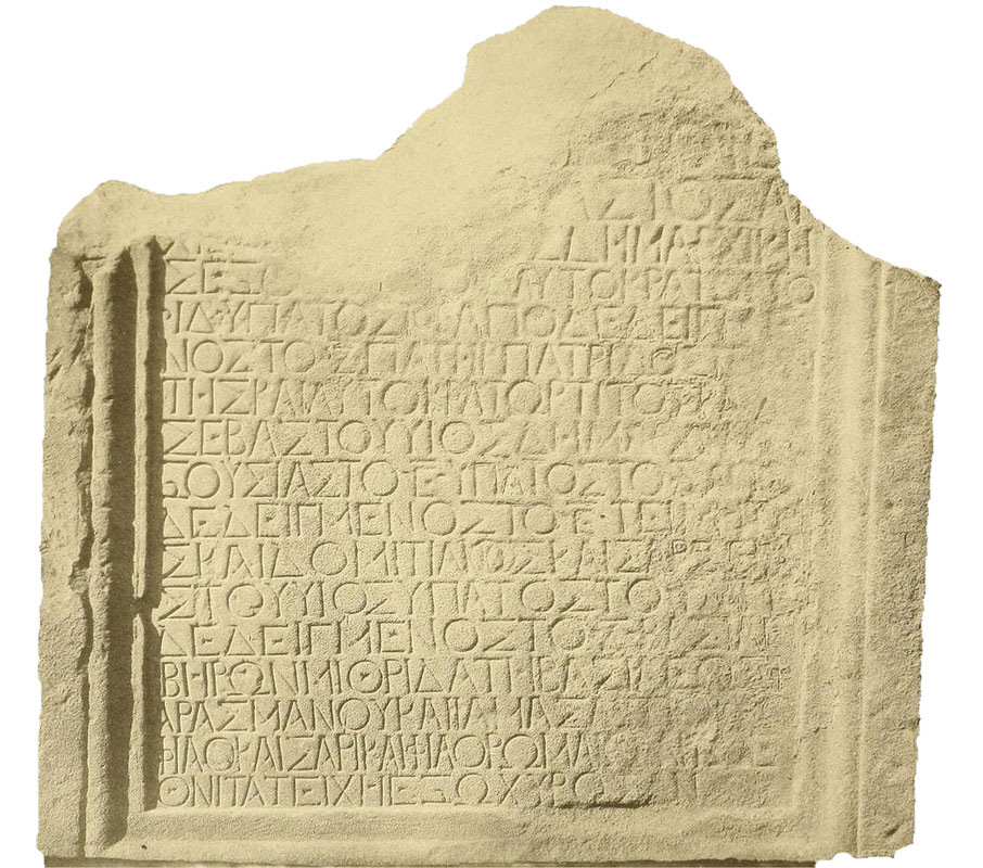 inscription grecque de l’époque de Vespasian (I s. de n.e.)