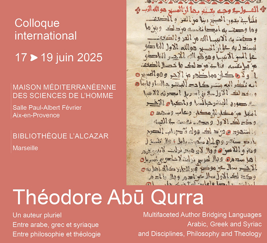Affiche conçue par Patricia Zuntow, TDAM