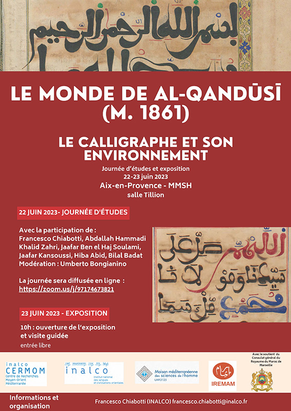 Affiche-Le-monde-de-al-Qandūsī-f-chiabotti