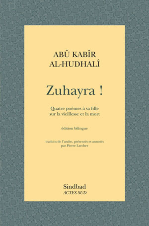 Abû Kabîr al-Hudhalî, Zuhayra ! Quatre poèmes à sa fille sur la vieillesse et la mort