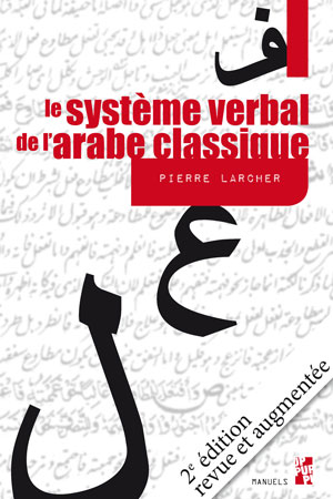 Le système verbal de l’arabe classique