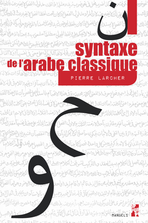 Syntaxe de l’arabe classique