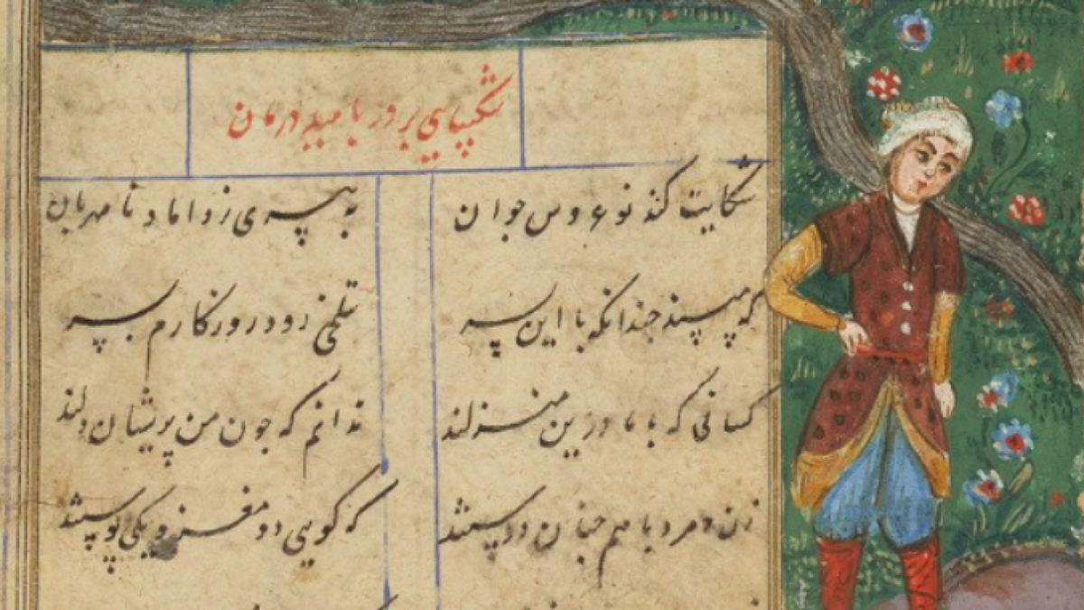 Détail du frontispice à peinture d'une sélection de quelques histoires de Būstān de Sa’dī Šīrāzī (1193-1292). Collections persanes de la BULAC : MS.PERS.190. Don May Schinasi. Manuscrit numérisé disponible en ligne.