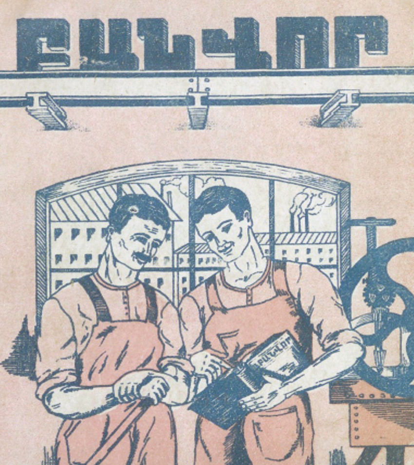 Photo-1erede-couverture-AbécédaireBanvor-1929.jpg