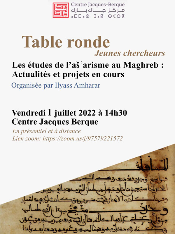 Table-ronde-asharisme-au-Maghreb