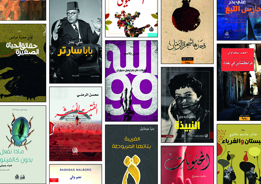  Visuel Antonio-site-iremam.jpg (1016.29 Ko)