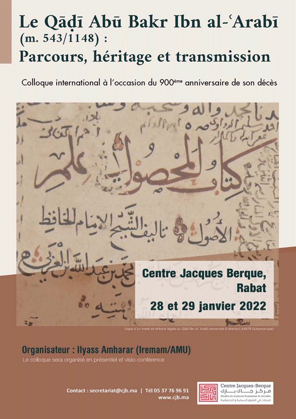 affiche-colloque-internationnal-janvier-2022-cjb