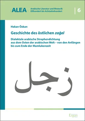 couv-hakan-ozkan-2020-2.png 