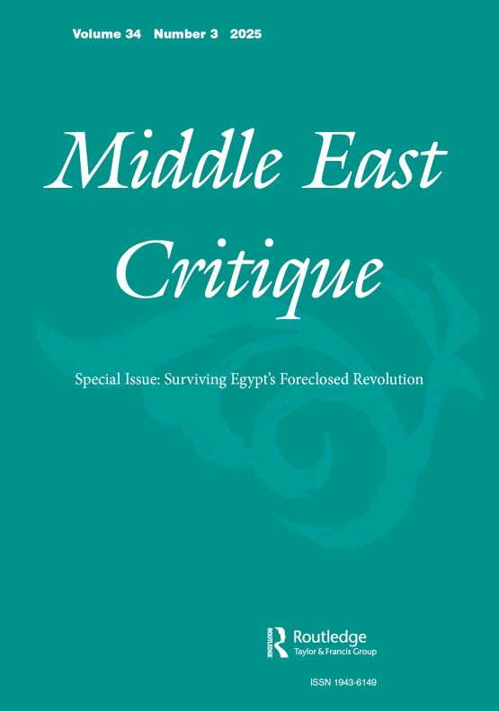 couv-middleeastcritique-siteiremam.jpg 